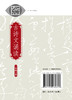 古诗文诵读 一年级（上册、下册） 商品缩略图1