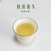 金果茉莉花茶袋装100g 商品缩略图1