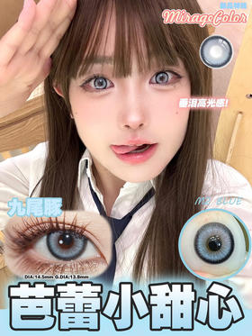 M2 BLUE九尾豚【年抛】