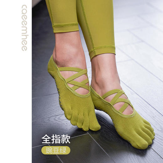 卡益品牌纯色全趾五指袜KS3099/露趾瑜伽袜KS3088 商品图8