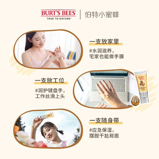 KJ 伯特小蜜蜂乳木果护手霜 90.7g （（经典款） 商品图3