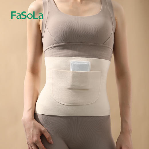 FaSoLa暖宫护腰护肚子德绒女士暖肚子发热暖宫腰带暖腹带热敷防着凉保暖 商品图7