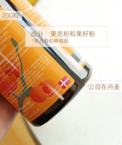 亢氧羙白亢炎！丹麦SUKO Nordic有机AP4玫瑰果200粒，高含量150000mg/瓶！来自有机认证种植园！含巨量VC提高兔疫力！1岁以上就能吃！日期27年3月 商品图10