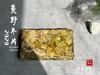【稀缺好茶】荒野茶的独一无二，2020荒野冬片《金砖》问世 商品缩略图2
