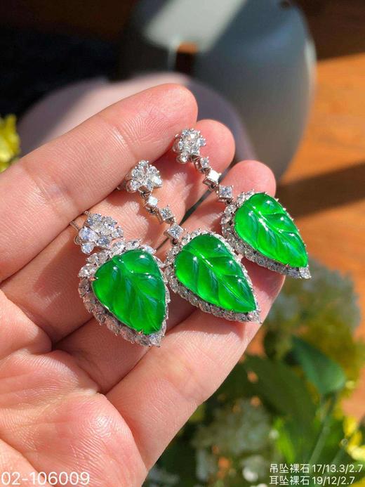 老坑玻璃种叶子套装【106009】具体价格微信咨询 商品图0