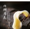 有客瑶来龙牙百合干 260g/罐 商品缩略图9