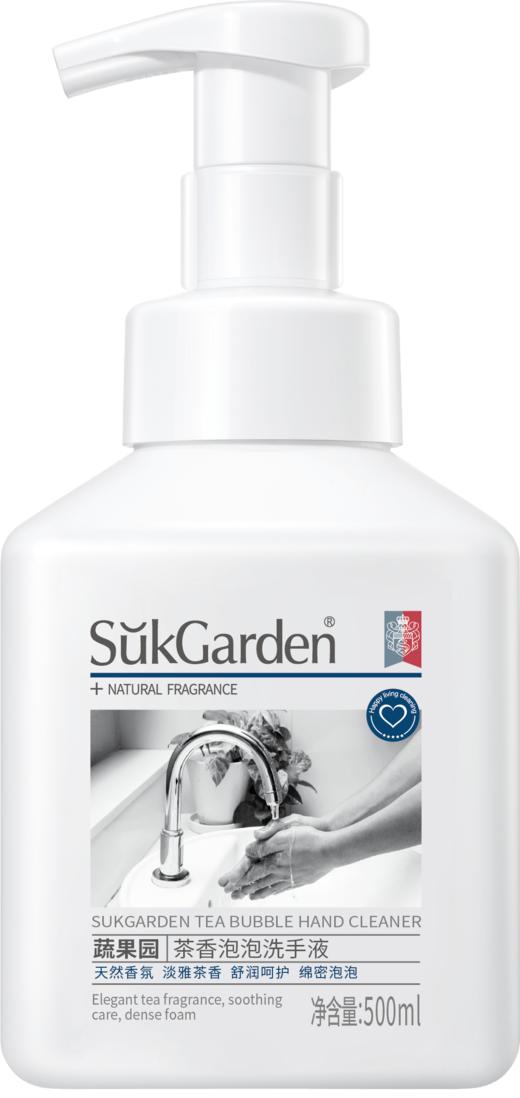 蔬果园大师调香繁花系列高端家清礼盒2.6kg 商品图7