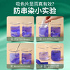 inwejia白倍极清洁日用系列合集 马桶解垢凝胶/小白鞋清洁剂/ 防串色吸色片/抽绳收口垃圾袋 商品缩略图6