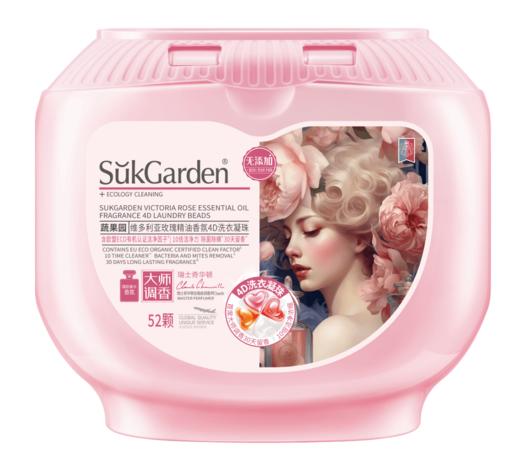 SukGarden蔬果园幸福四叶草香氛洗衣凝珠 （联名款） 商品图7