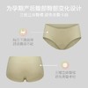 spring喜临 魅孕舒色低腰内裤 商品缩略图5
