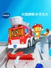 【伟易达】神奇轨道车-智慧城市消防局儿童闯关汽车轨道玩具停车场益智3岁6男女孩 商品缩略图3
