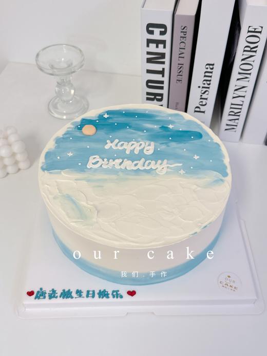 送你星辰大海蛋糕-低糖处理无添加 商品图2