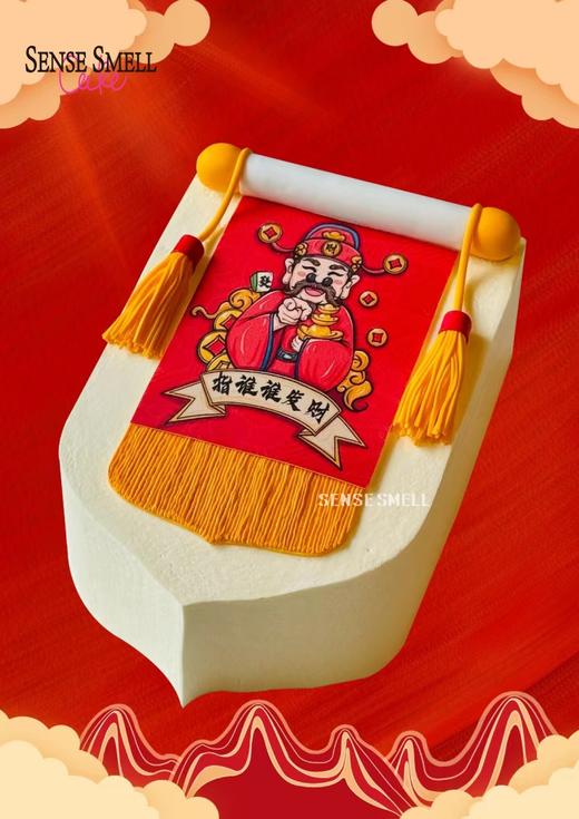 D459锦旗蛋糕 商品图1