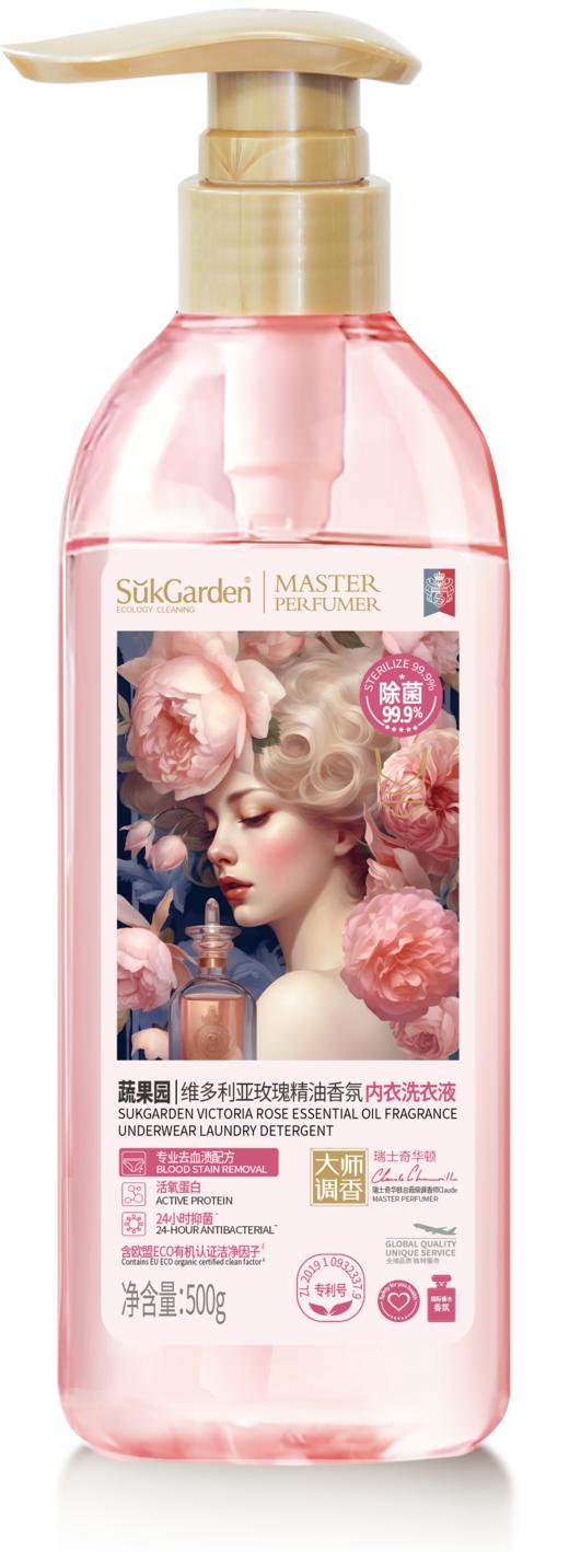 蔬果园大师调香繁花系列高端家清礼盒2.6kg 商品图4