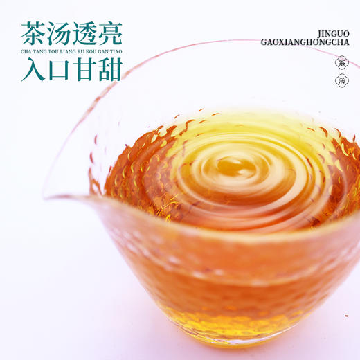 金果高香红茶罐装DY500g 商品图3