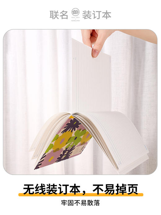 国誉SOUSOU无线装订本 商品图3