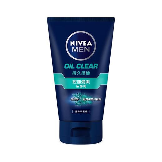 妮维雅男士控油劲爽洁面乳 100g/瓶 商品图0