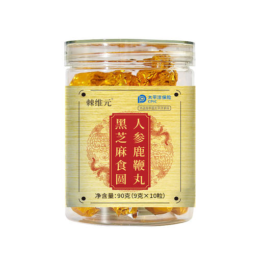 【匠心选材，浓缩成丸！】人参鹿鞭丸 男性专用营养滋补，手工黄精牡蛎肽浓缩丸 鹿鞭丸，都经过严格的质量检测，以确保其纯度和功效lm 商品图6