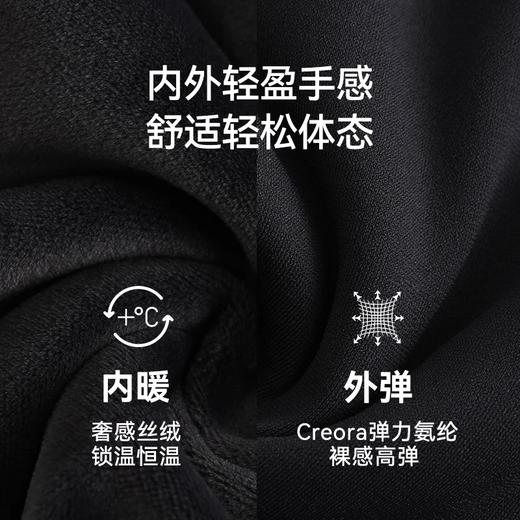 Spring喜临 舒温丝绒孕护裤 商品图5