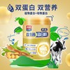 严选 | 西麦 益生菌蛋白粉 600g/罐 赠：蛋白粉200g 双蛋白双营养 小分子肽好吸收 商品缩略图2