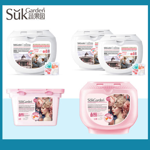 SukGarden蔬果园幸福四叶草香氛洗衣凝珠 （联名款） 商品图0