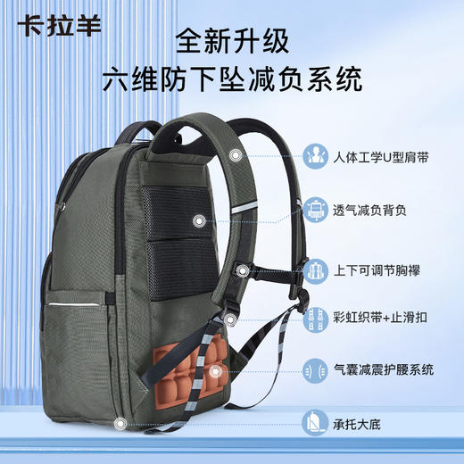 【气囊减震顶配】卡拉羊骑士系列气囊减震电脑背包双肩包商务出差S5215 商品图5