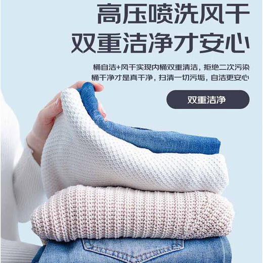 康佳 全自动波轮洗衣机8公斤 KB85-X201N 商品图4