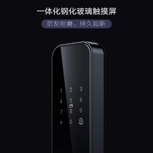 海尔（Haier）指纹锁 HFH-37E-U1曜石黑 商品图5