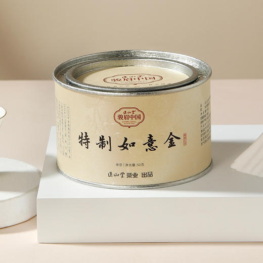 正山堂骏眉中国 特制如意金 单芽特级红茶骏眉工艺十大产区罐装蜜香50g/100g 商品图6