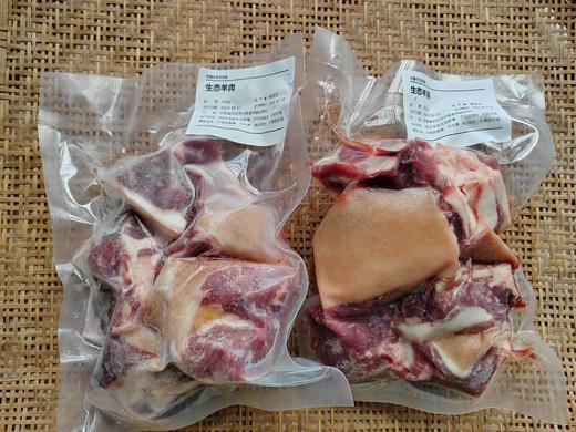 散养山羊肉｜陕西子午岭顺丰冷运 商品图2