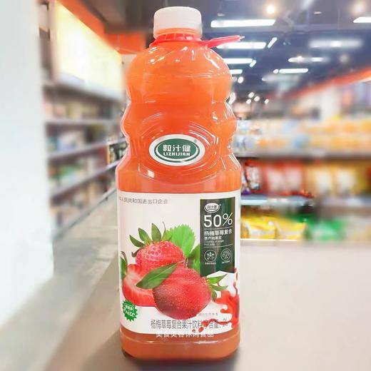 粒汁健芒果橙汁草莓苹果醋复合果汁饮料2.35L大罐聚会烧烤餐厅宴会饮品 商品图2