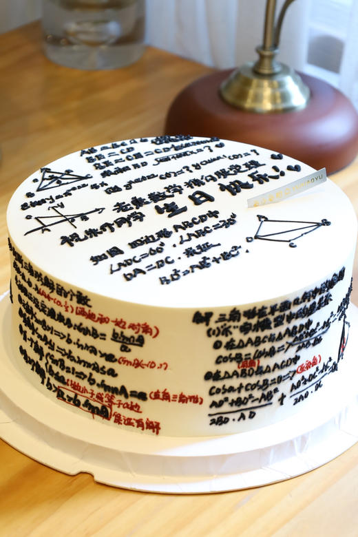 勾股定理方程式 商品图3