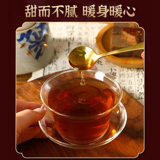 正宗云南甘蔗老红糖块土红糖气血纯正手工正品红糖单独小包装 商品图4