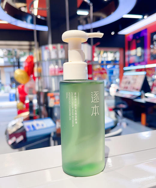 逐本清欢植萃卸妆油150ml 商品图2