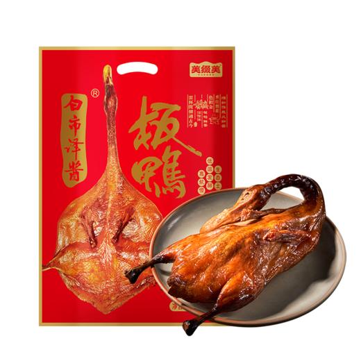 白市译酱板鸭600g 商品图5