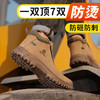 秋冬劳保鞋男焊工防砸防刺防烫工作鞋安全鞋钢包头不加绒 商品缩略图8