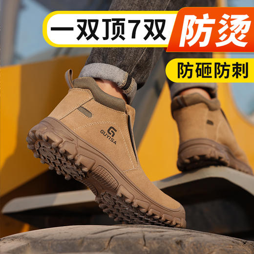 秋冬劳保鞋男焊工防砸防刺防烫工作鞋安全鞋钢包头不加绒 商品图8