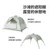 Naturehike挪客Cape5方形速开帐篷便携户外露营防水防晒自动帐(货号:CNK2300ZP036) 商品缩略图4