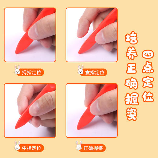 【福利】儿童洞洞塑料蜡笔12/24/36色油画棒幼儿园三角蜡笔不脏手不粘手无毒宝宝画画创意文具美术用品画笔绘画套装 商品图3