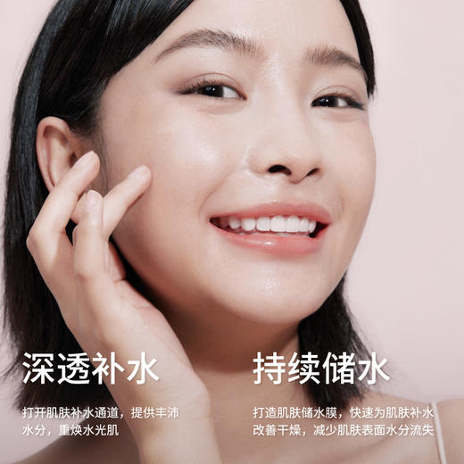 【158任选50片】面膜囤货首选🔥多效补水 焕采鲜润 准孕期安心用 小麦/茶树/大米面膜 商品图7