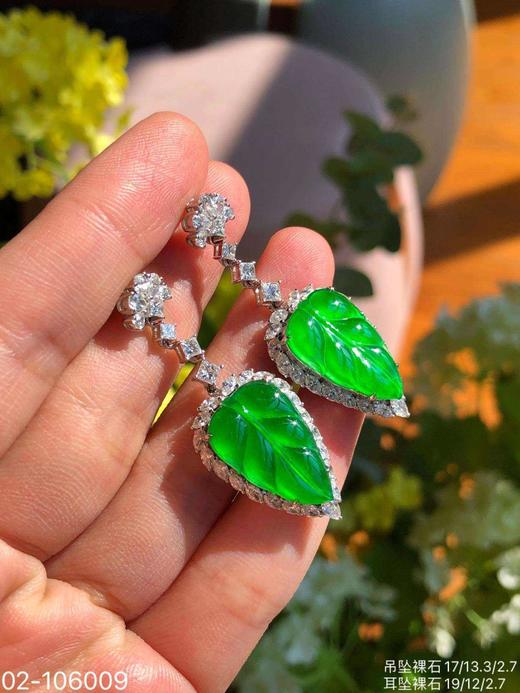 老坑玻璃种叶子套装【106009】具体价格微信咨询 商品图7