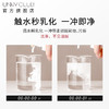 悠宜（UNNY）清透虾青素卸妆油150ml 商品缩略图2