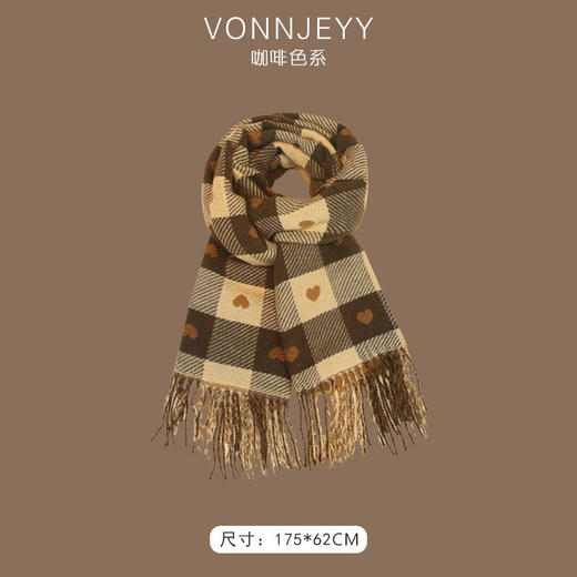 【加厚披肩！潮流围脖】保暖百搭咖啡系列，新款围巾秋冬女潮流围脖，百搭披肩温暖燃，剪裁考究显贵气，加厚保暖倍舒适，潮流时尚设计 hh 商品图4