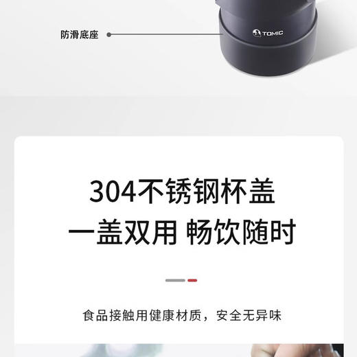 【tomic特美刻大容量旅行壶】316不锈钢运动爬山男女带提手防滑底座 商品图1