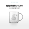 【专柜-北鼎】北鼎兔兔玻璃杯家用泡茶马克杯子办公室水杯男女高颜值生肖杯 商品缩略图0