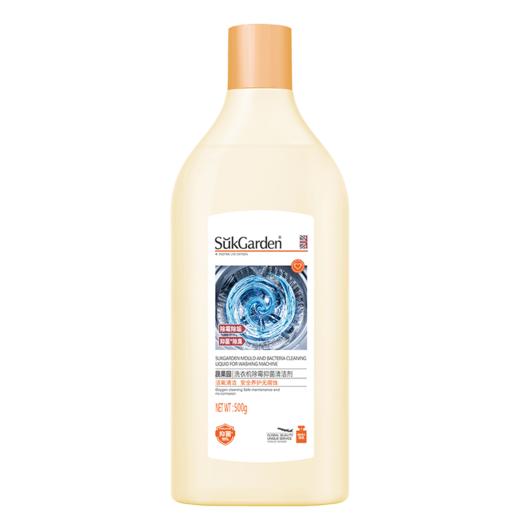 SukGarden蔬果园洗衣机清洁剂 500ml 商品图2