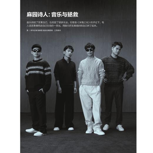 南风窗杂志2023年第23期：AI入侵 商品图4