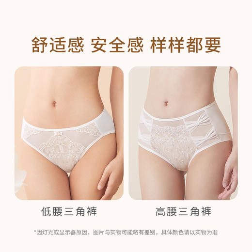 奶糖派浮雕花海配套纯棉里裆内裤精美蕾丝刺绣高腰平角裤三角裤女 商品图4