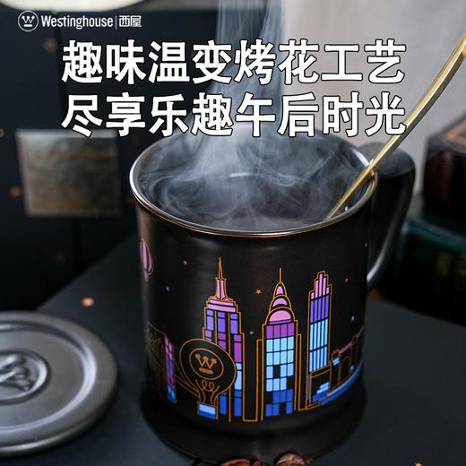 【可变色咖啡杯】西屋城市杯咖啡杯马克温变杯保温杯WBCT01 商品图0