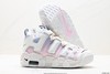 耐克Nike Air More Uptempo OG皮蓬复古运动篮球鞋DR9612-100男女鞋 商品缩略图4